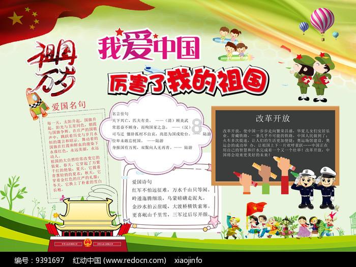 womαm怎么写?——冷知识分享平台,深度洞察趣闻奇事